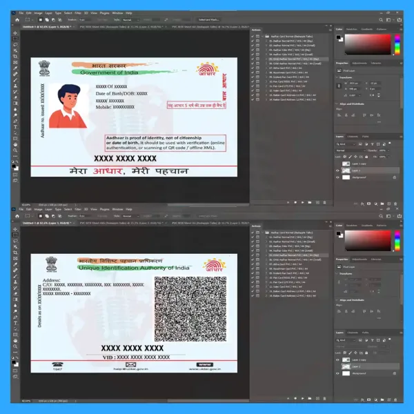 Bal Aadhar Card PVC Front & Back