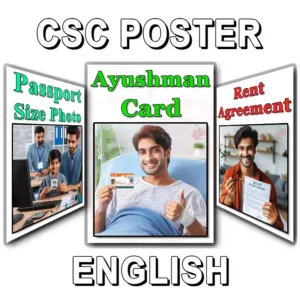 CSC Poster English, Cyber Cafe Poster English