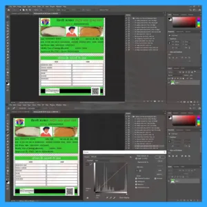 Ration Card Photoshop Redapple Talks