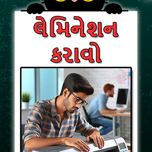 CSC Poster Download