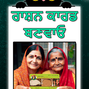 CSC Poster Download