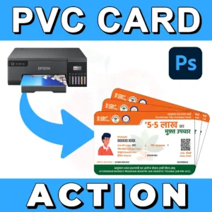 Ayushman Card Action