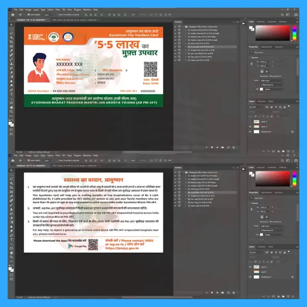 Ayushman Card PVC Front & Back