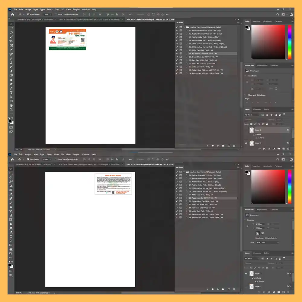 Ayushman Card A4 Front & Back New