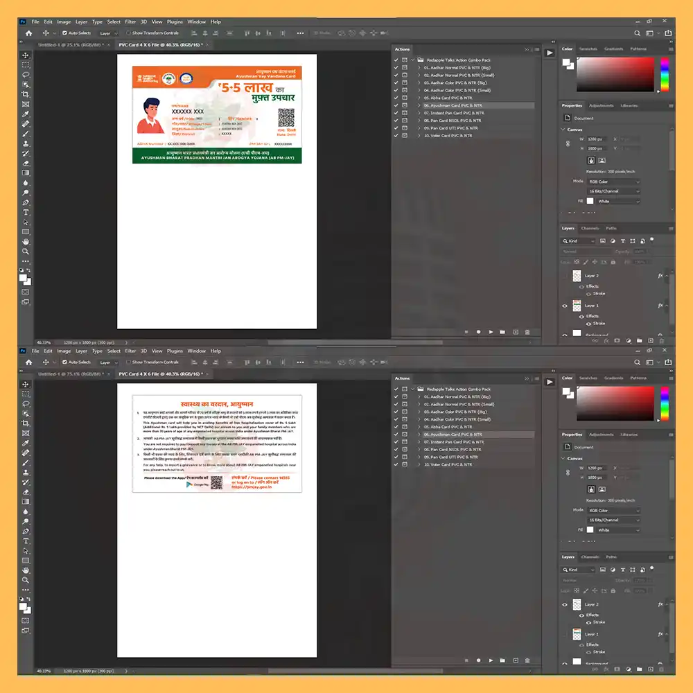 Ayushman Card NTR 4X6 Front & Back New