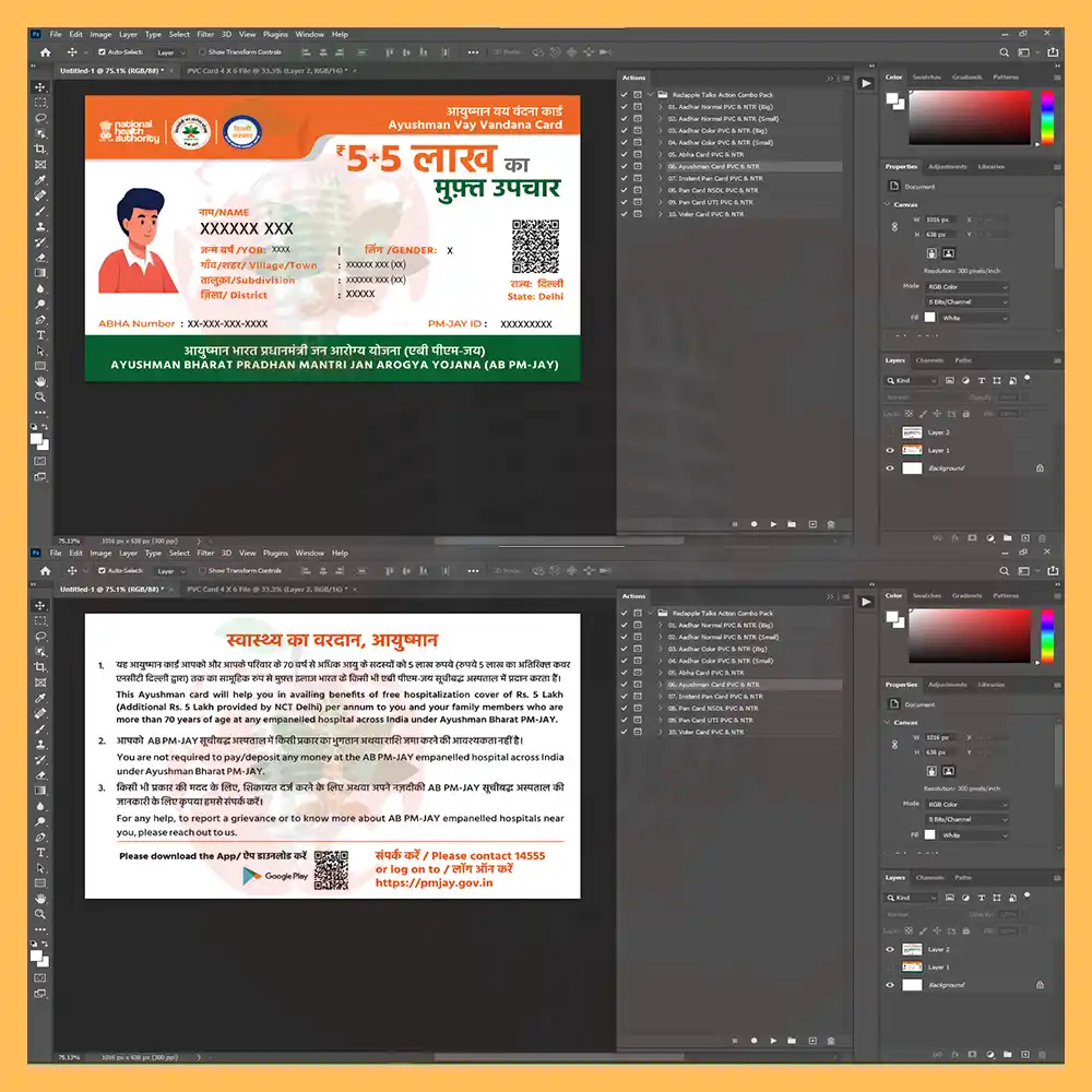 Ayushman Card PVC Front & Back New