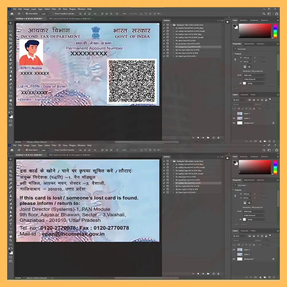 E Pan Card PVC Front & Back New