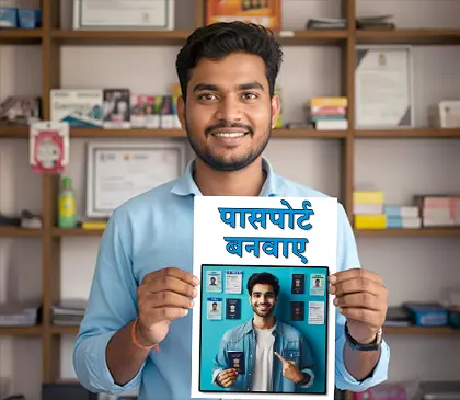 Cyber Cafe Poster Category